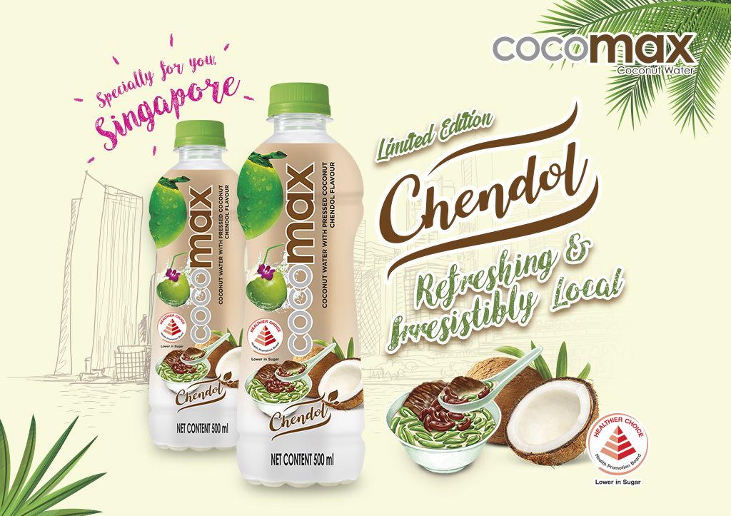 CocomaxChendol FCSwebsite page1